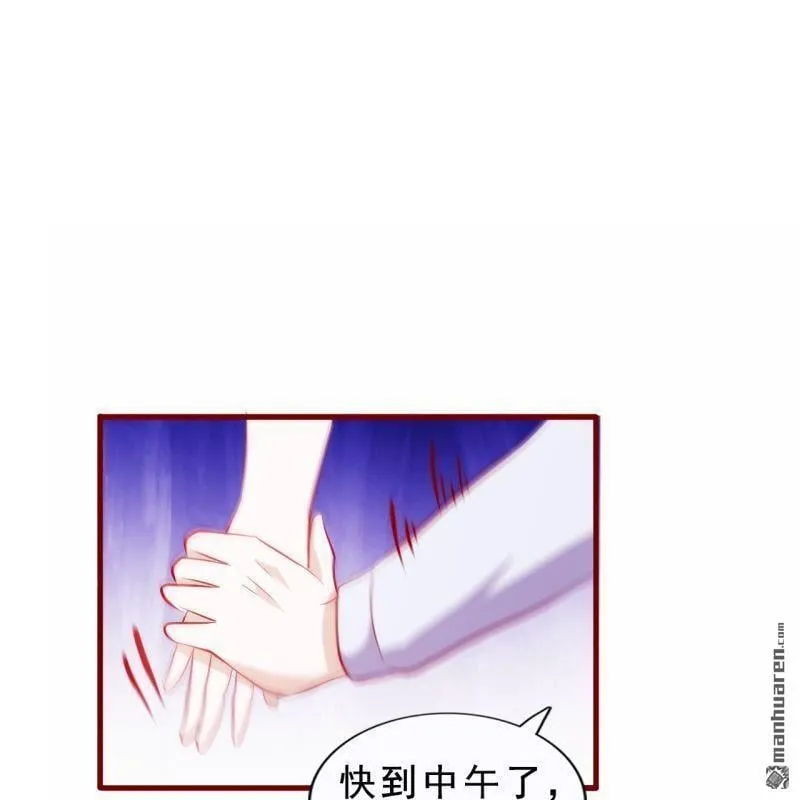 第48回 第45页
