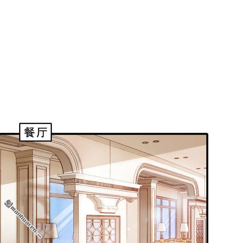第48回 第47页