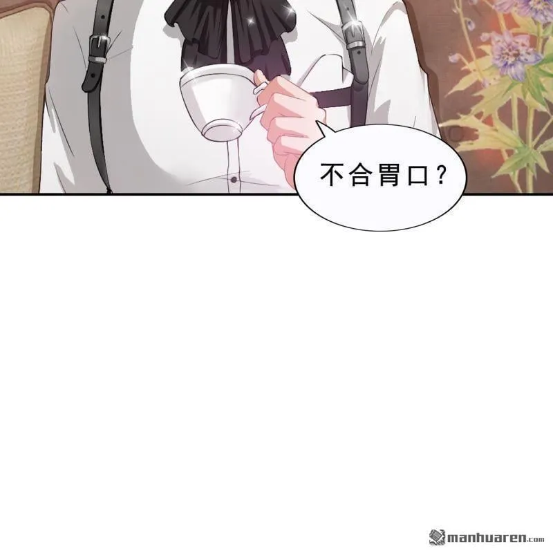 第48回 第54页