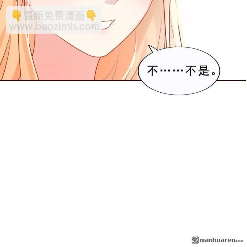 第48回 第56页