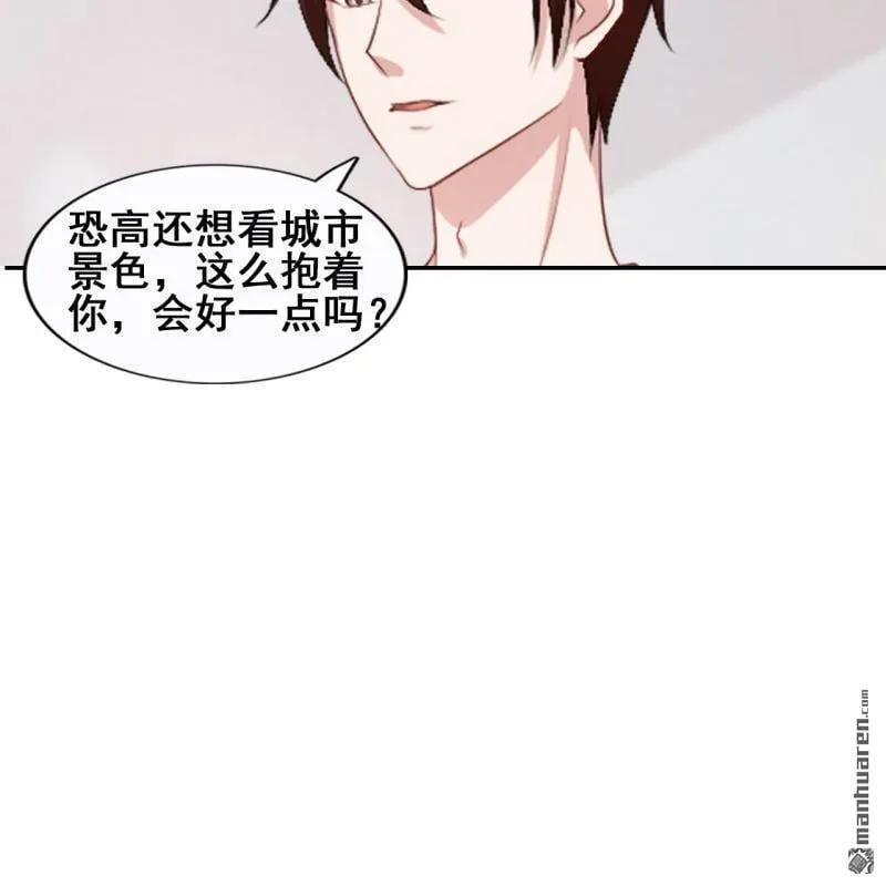 第47回 第4页