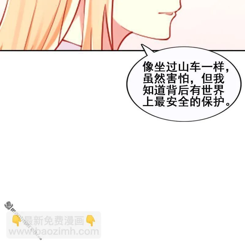 第47回 第8页