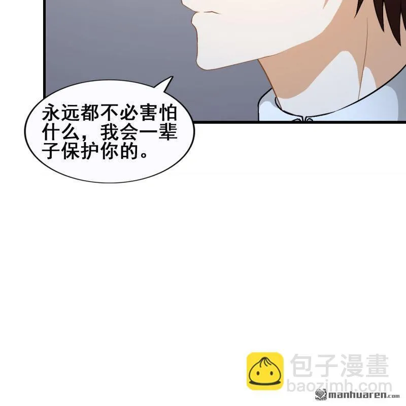 第47回 第10页