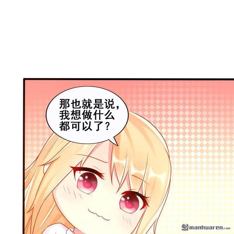 第47回 第11页