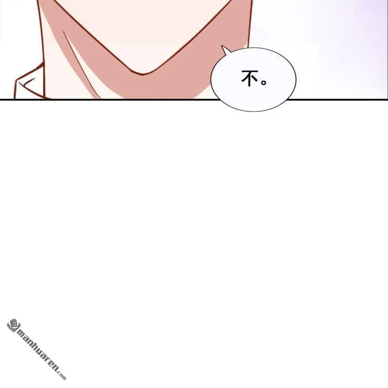 第47回 第14页
