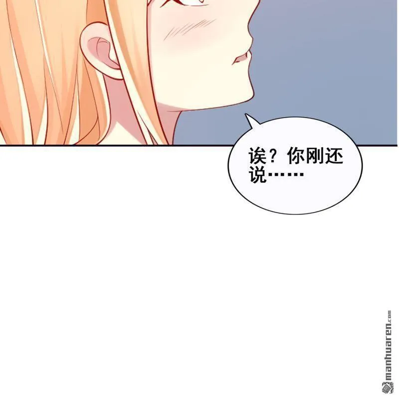 第47回 第16页