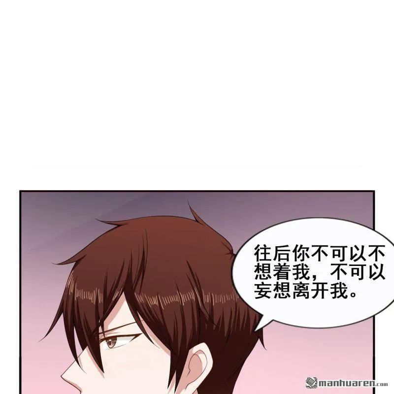 第47回 第17页