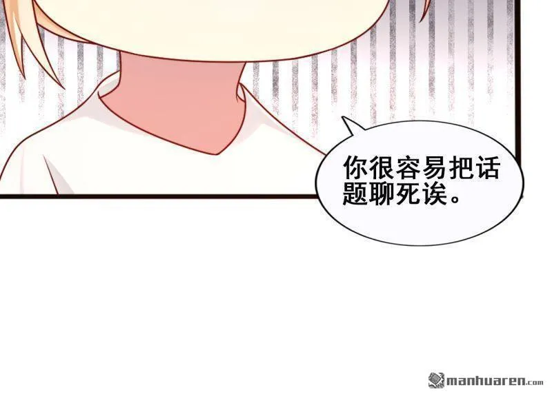 第47回 第24页