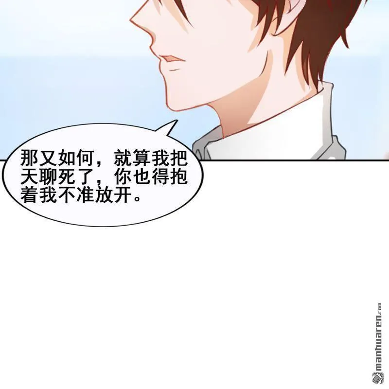 第47回 第26页