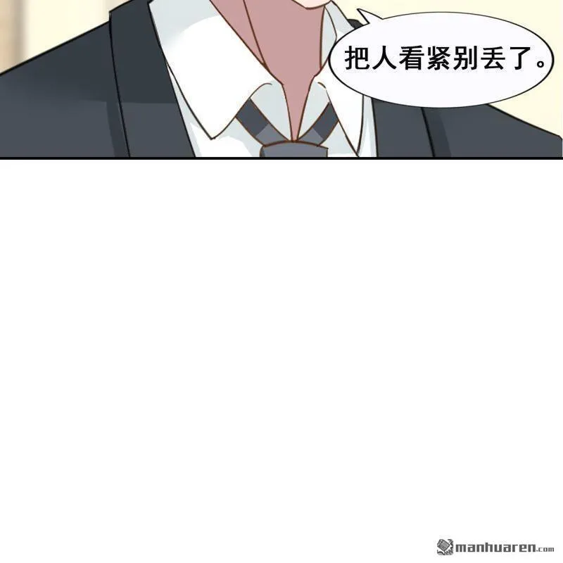 第47回 第30页