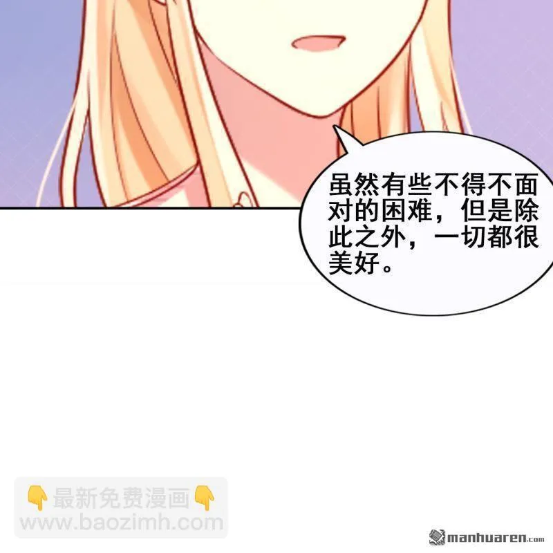 第47回 第32页