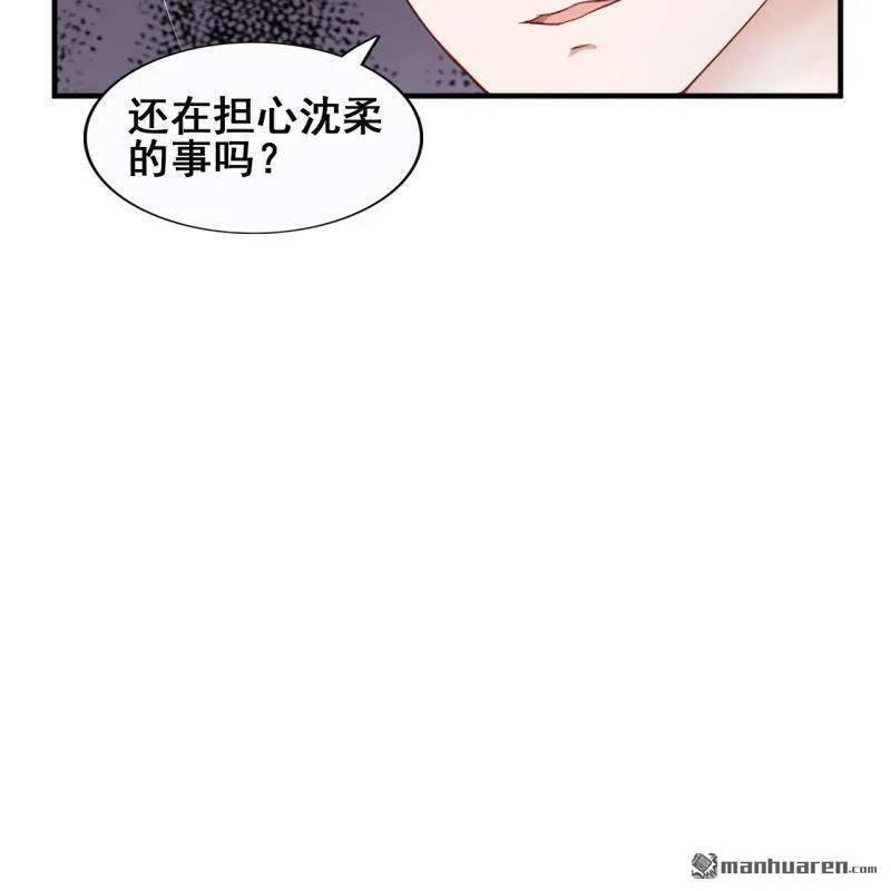 第47回 第34页