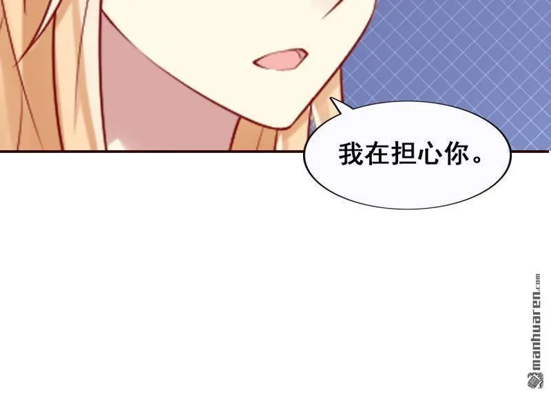 第47回 第36页