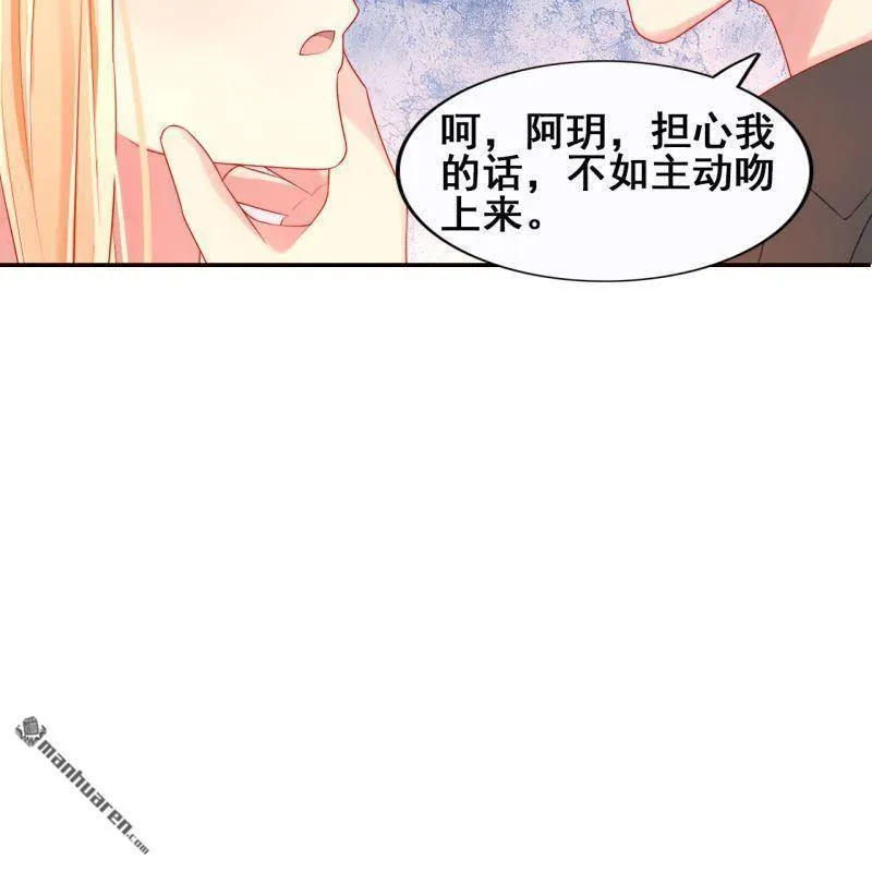 第47回 第38页