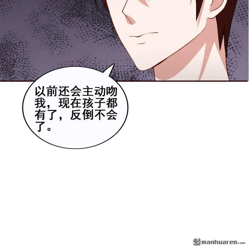 第47回 第42页