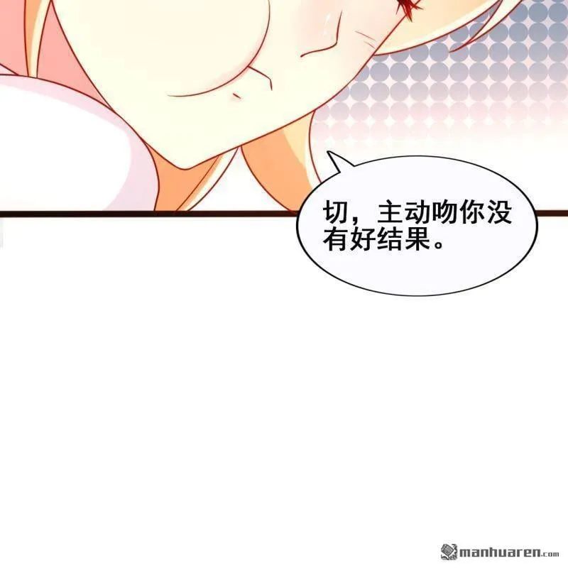 第47回 第44页