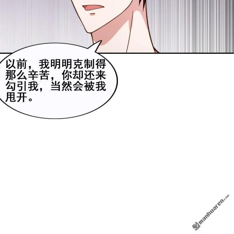 第47回 第46页