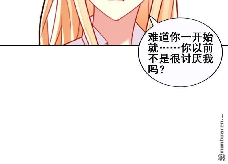 第47回 第48页