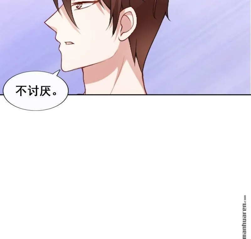 第47回 第50页