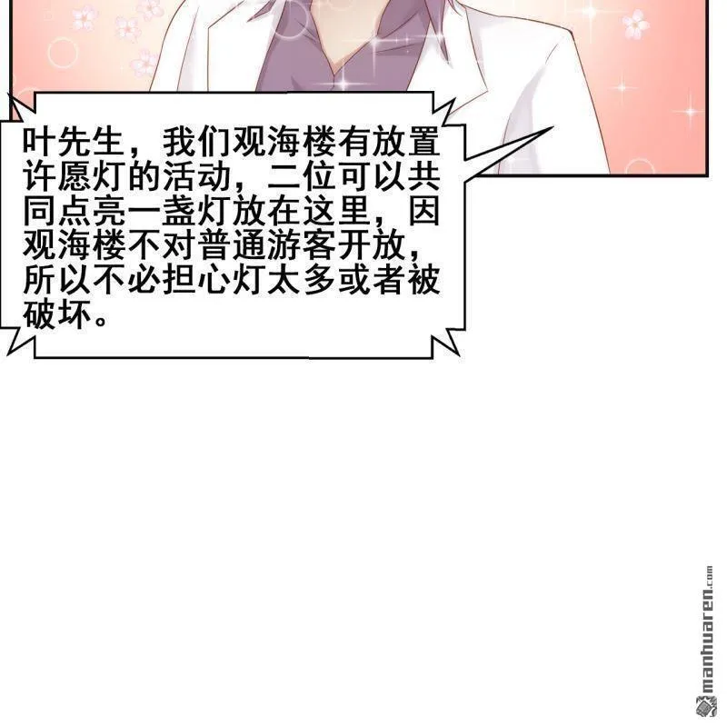 第47回 第54页