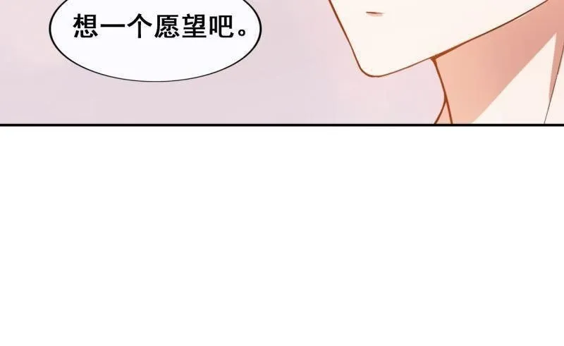 第47回 第60页