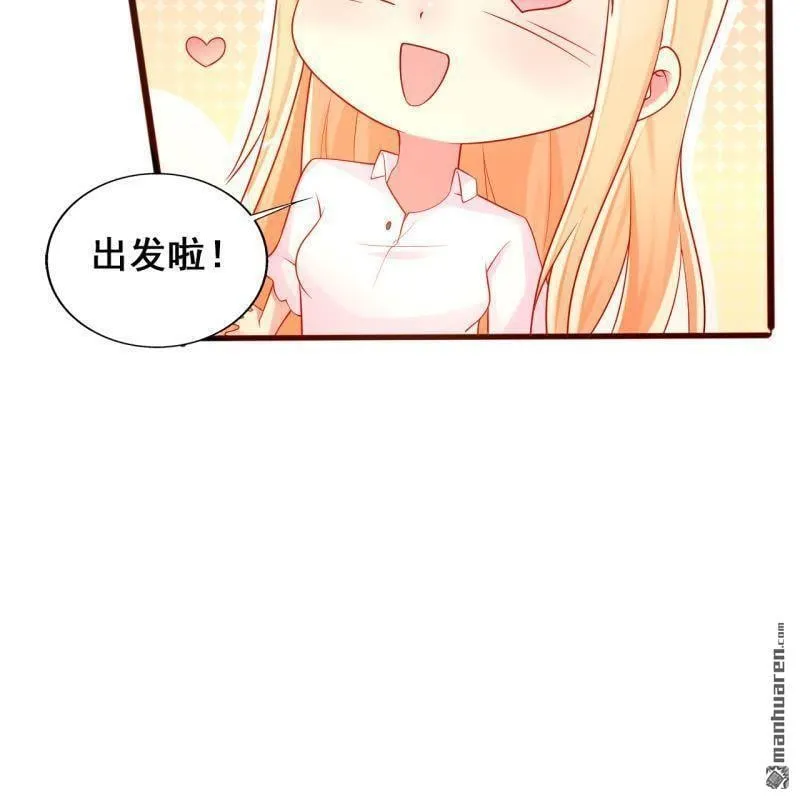 第46回 第4页