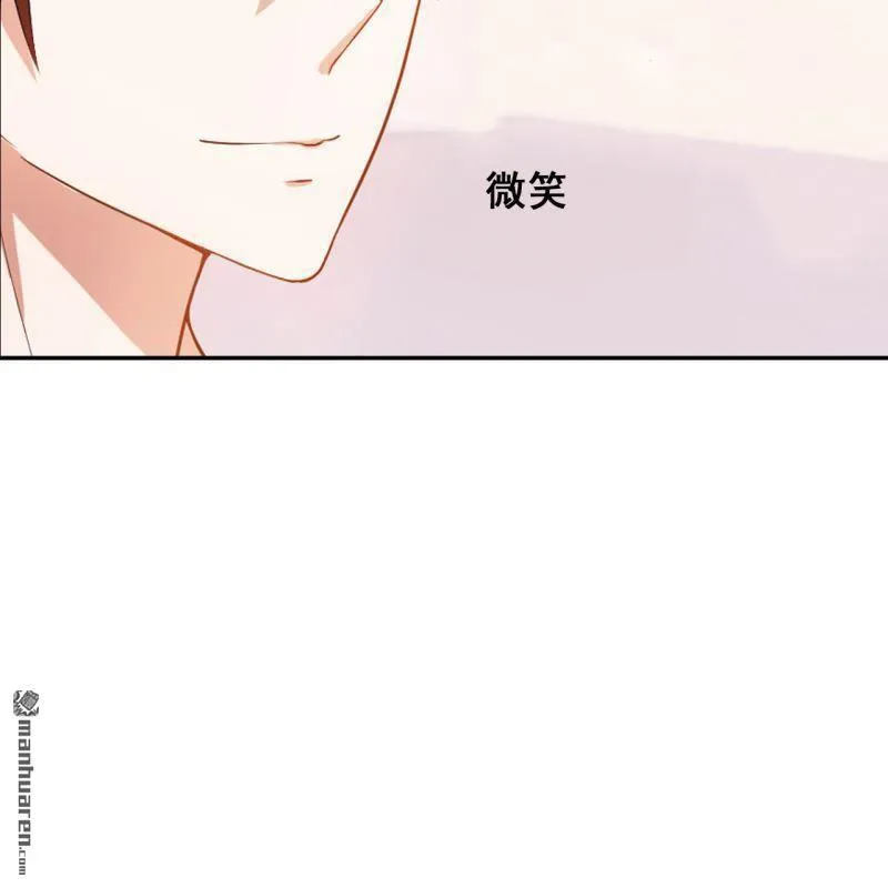 第46回 第6页