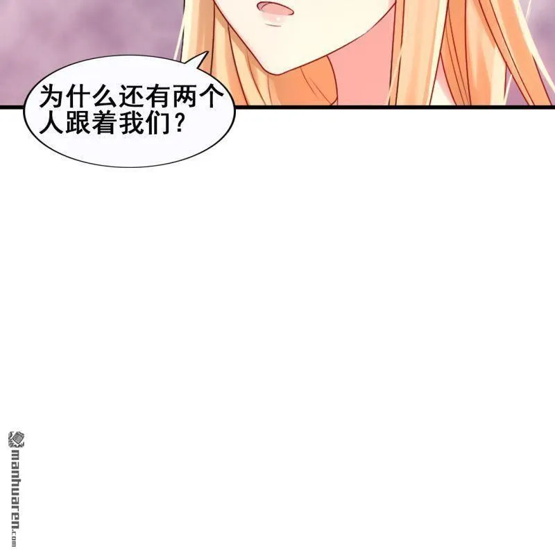 第46回 第8页