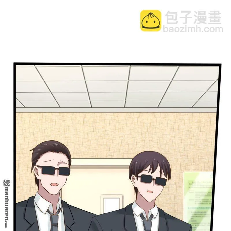 第46回 第9页