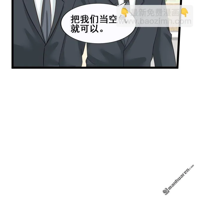第46回 第10页