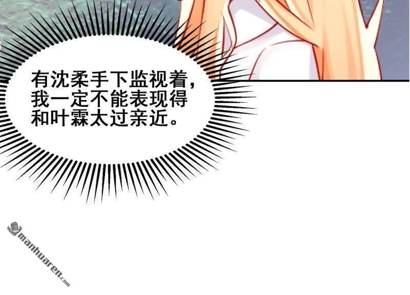 第46回 第12页