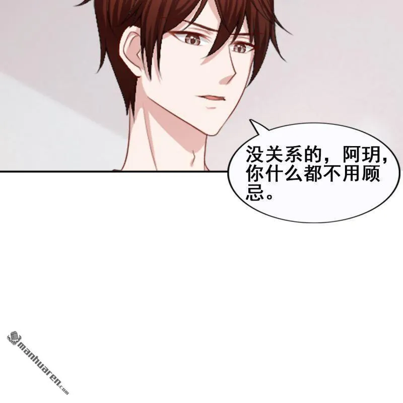 第46回 第14页