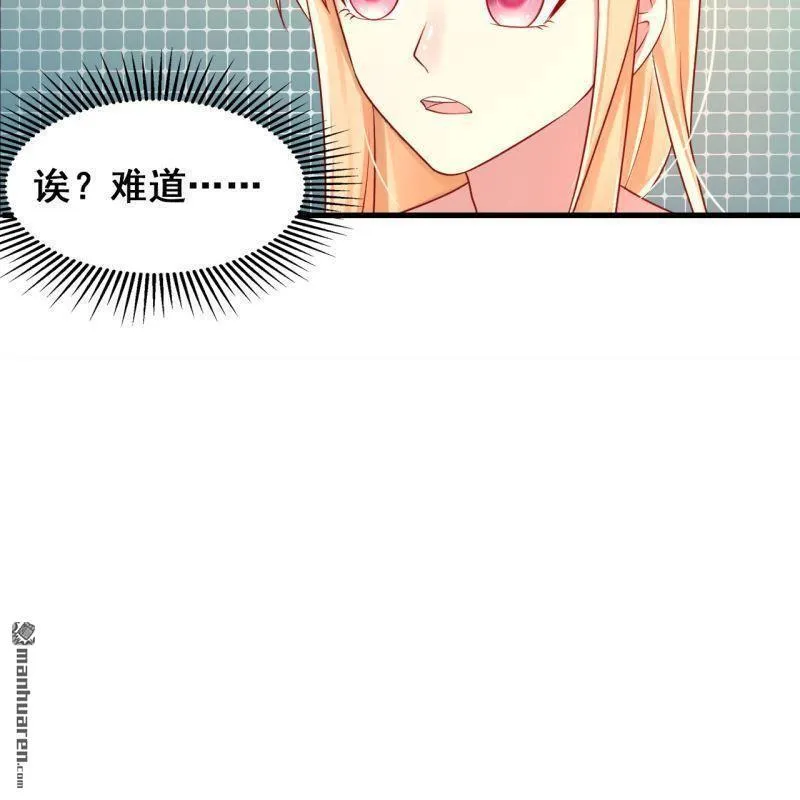 第46回 第16页