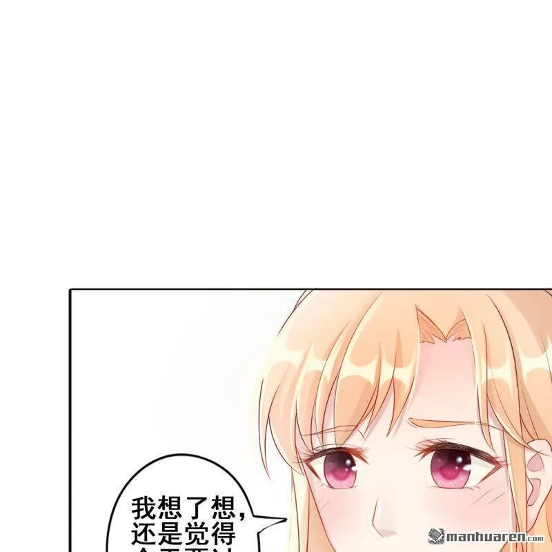 第46回 第17页