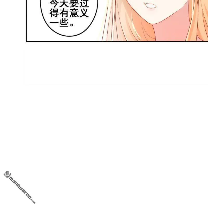 第46回 第18页