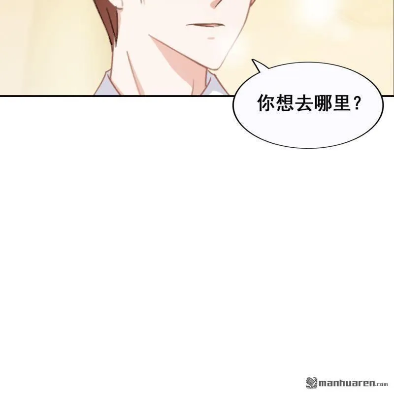 第46回 第20页