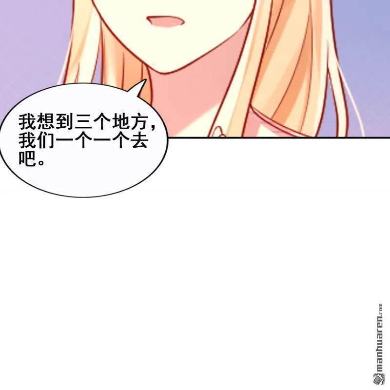 第46回 第22页