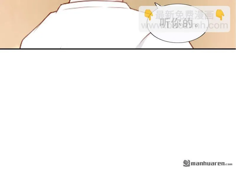 第46回 第24页