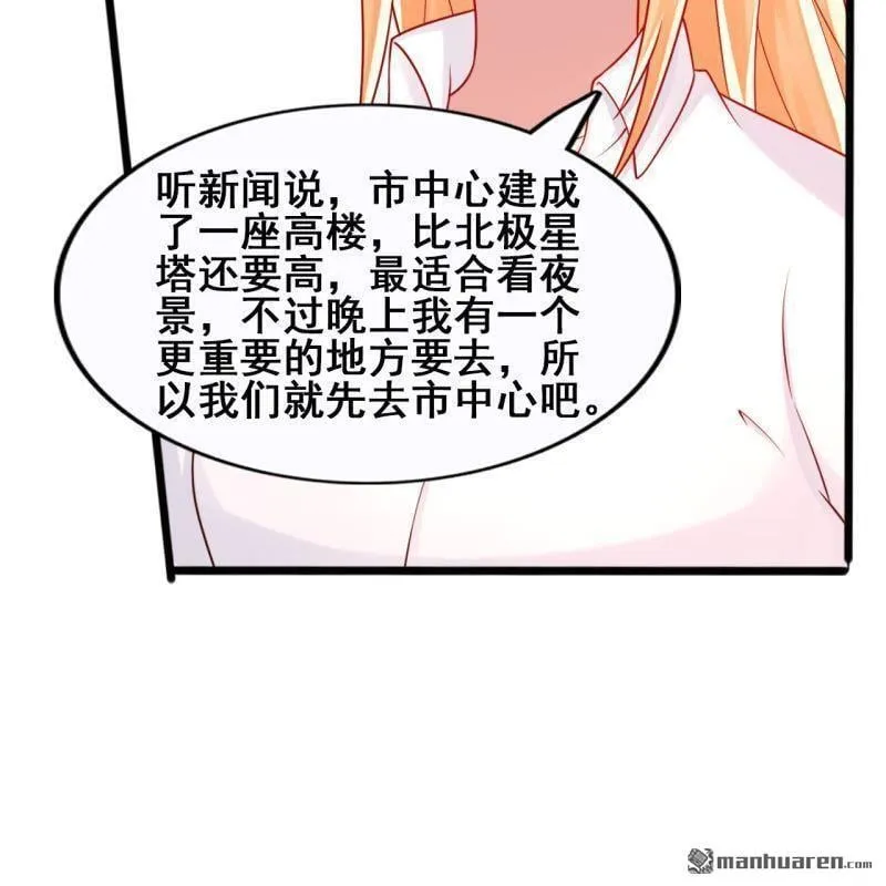 第46回 第26页