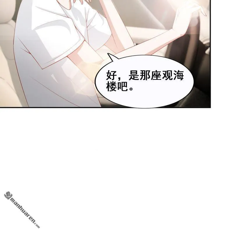 第46回 第28页
