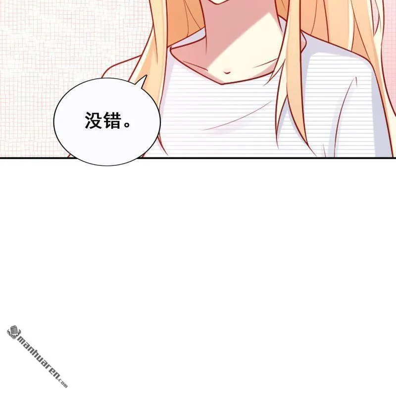 第46回 第30页