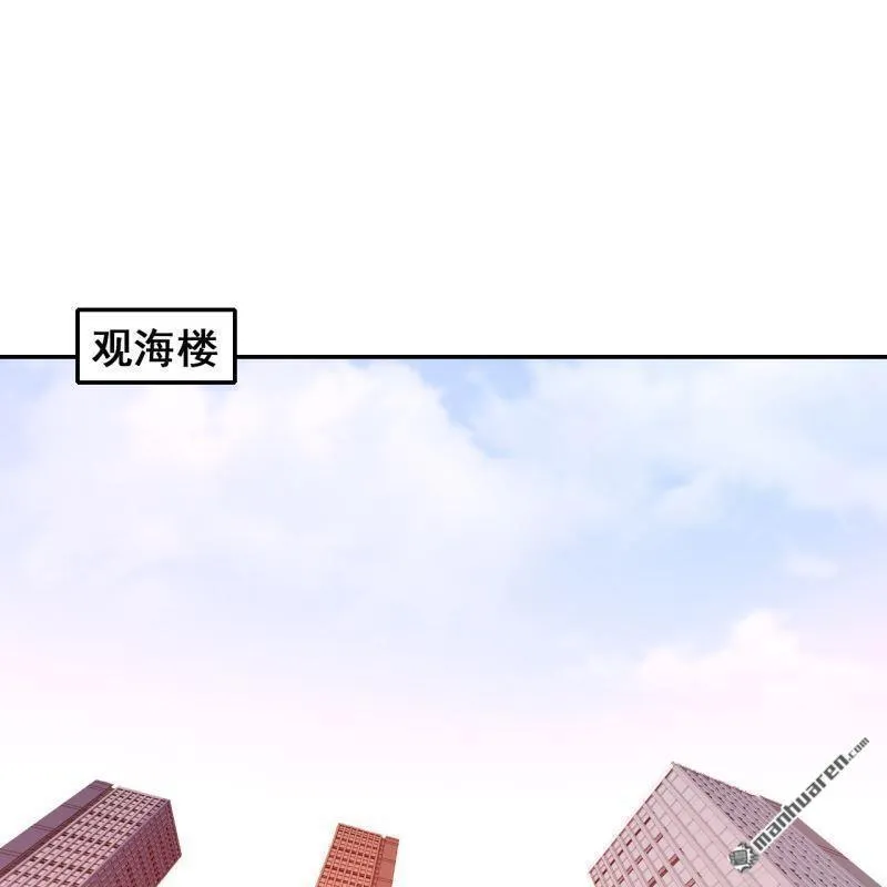 第46回 第31页