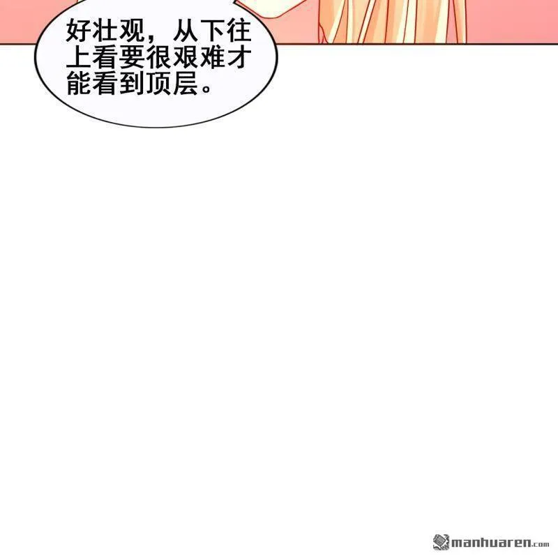 第46回 第34页