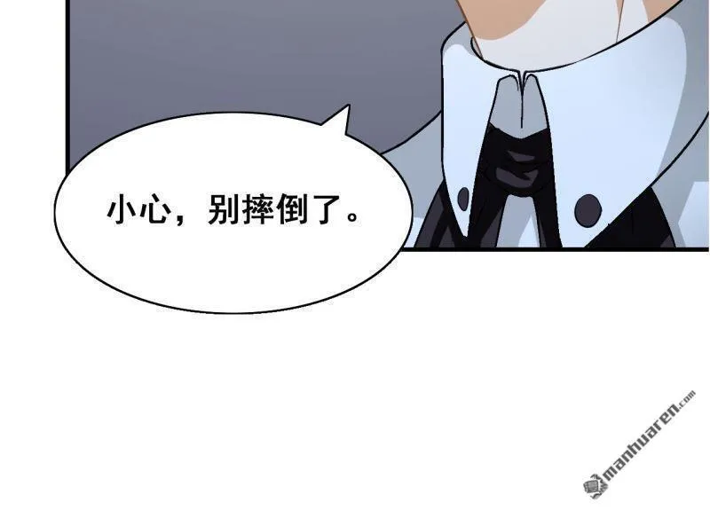 第46回 第36页