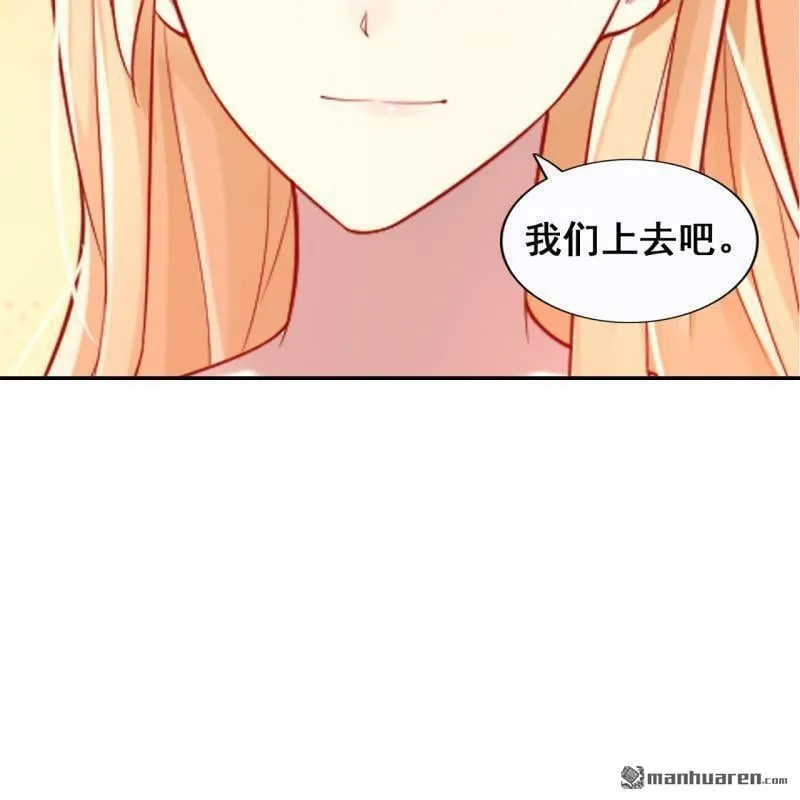 第46回 第38页