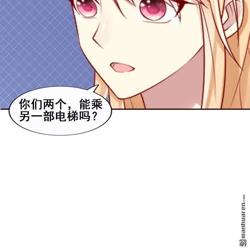 第46回 第42页