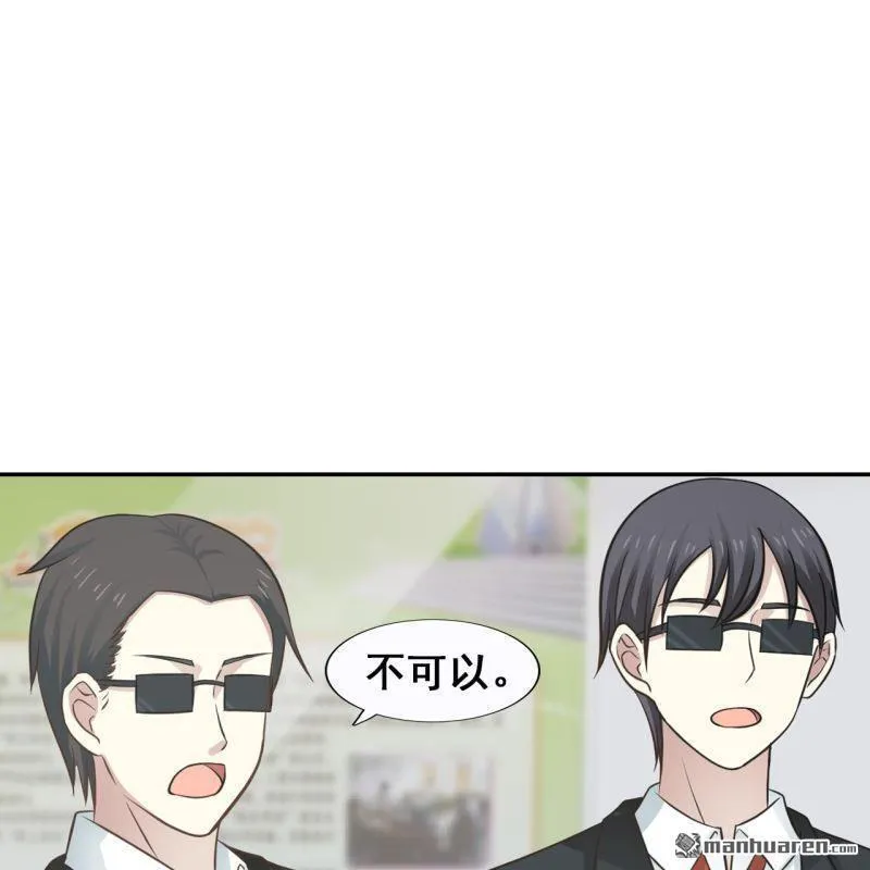 第46回 第43页