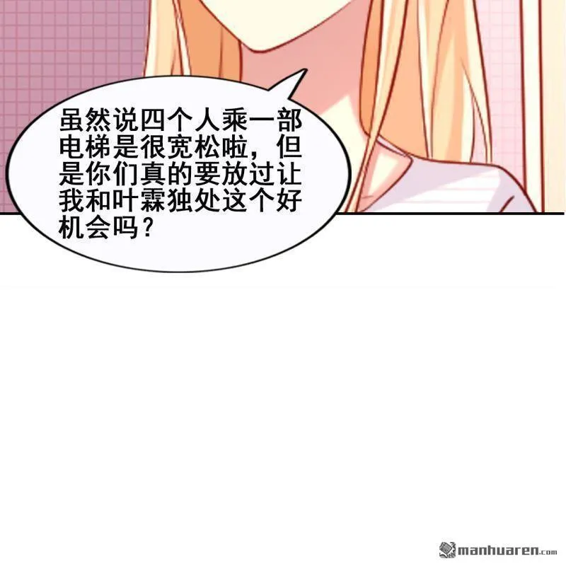 第46回 第46页