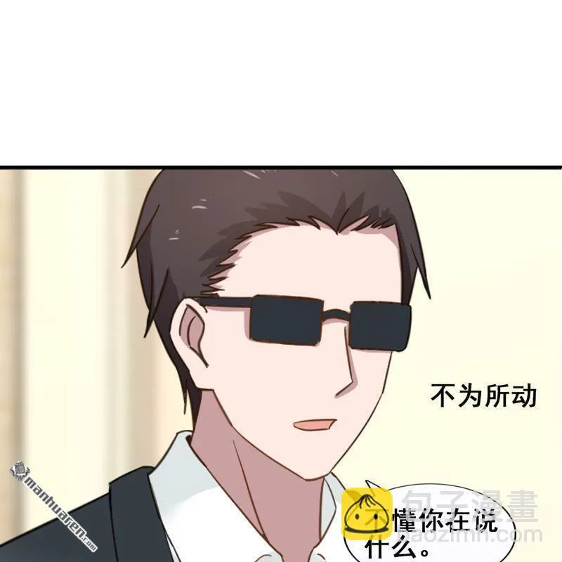 第46回 第47页