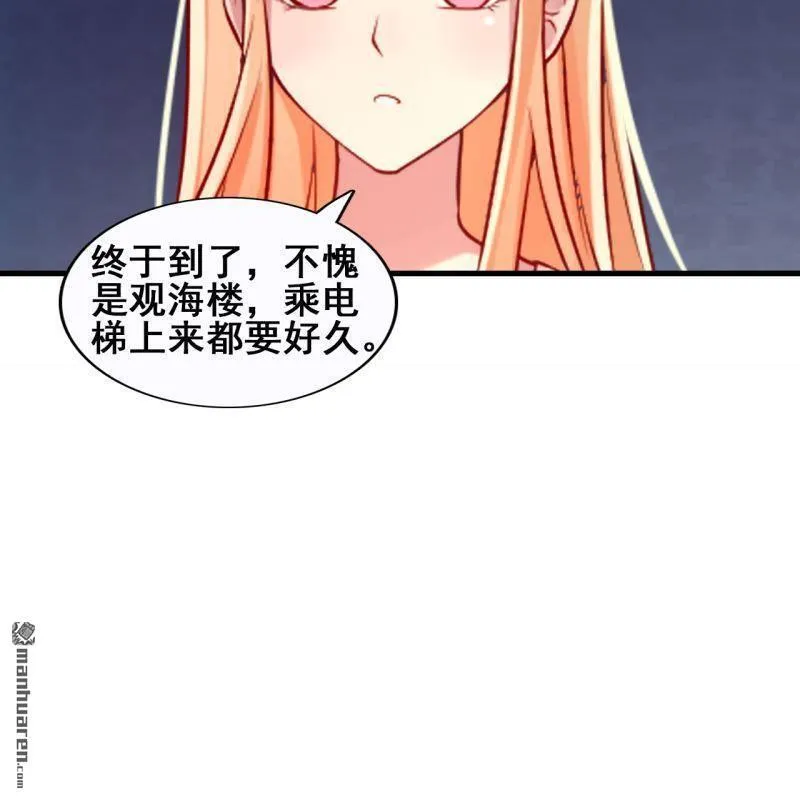 第46回 第52页
